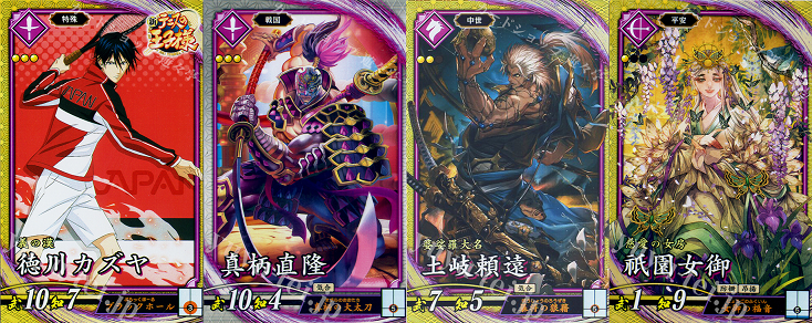 murasaki0909.png