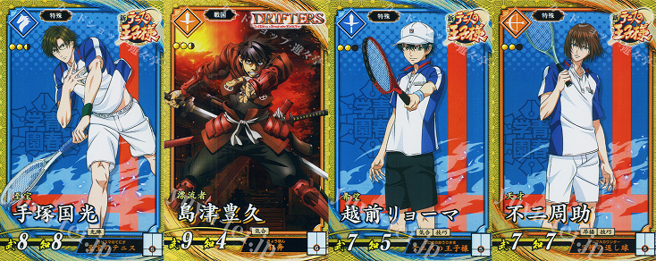 tasyoku10909.png