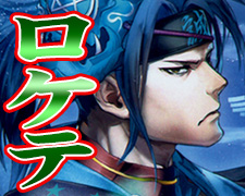 動画】あらくれ一鉄主君〔117〕【ER足利義満】 | トレカの買取・通販