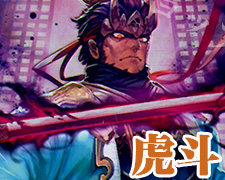 ER 桂小五郎（エラッタ前） 買取 | 三千世界の波動 | 英傑大戦高価買取