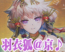 ER 望月千代女 販売 | 三千世界の波動 | 英傑大戦通販ならカード