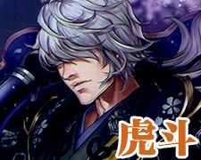 ER 桂小五郎（エラッタ前） 販売 | 三千世界の波動 | 英傑大戦通販なら
