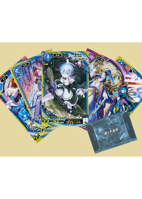 遊々亭 WINTER SALE 第1弾 開催!! | トレカの買取・通販ならカード