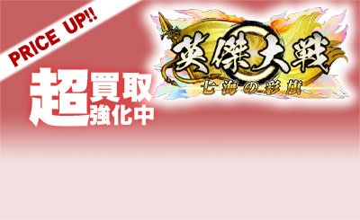 トレカの買取・通販ならカードショップ -遊々亭-