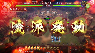 コラム】英傑大戦稼働アンケート【虎斗編】 | 英傑大戦 | トレカ通販