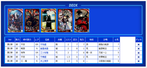 suneodeck0607.png