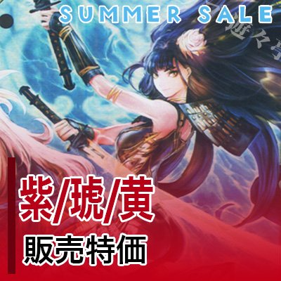 260804英傑特集.jpg