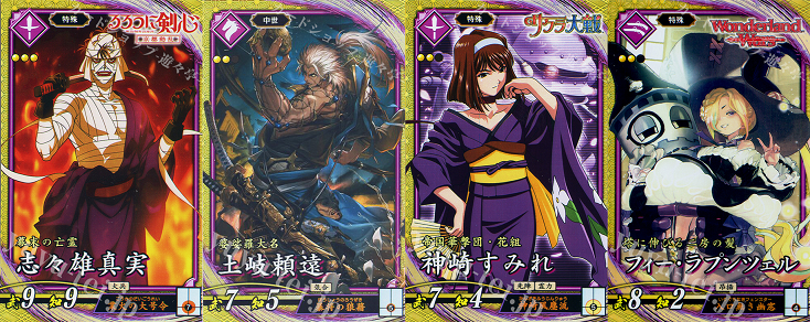 murasaki1008.png