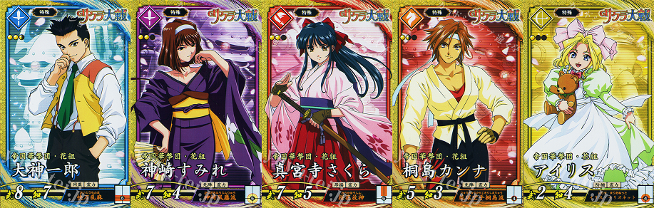 sakura1008.png
