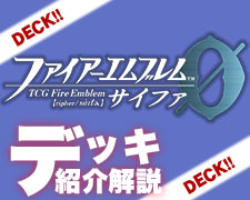 SR 青嵐の刀姫 リン 販売 | [B13]炎と鋼と想と哀と | ファイアー