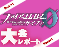 SR 青嵐の刀姫 リン 販売 | [B13]炎と鋼と想と哀と | ファイアー