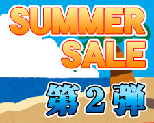 200724 SUMMER SALE Blog第２弾.jpg