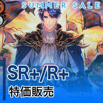 fe2026sell9.jpg