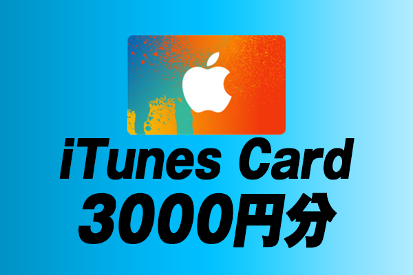 iTunes Card.png