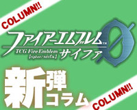 SR 復讐と妄執の王 ディミトリ 販売 | [B18] 雄飛のオラトリオ