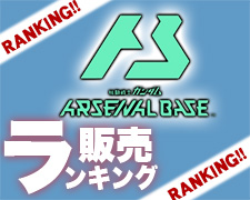 ガンダムAB販売ランキング.jpg