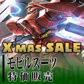 221216WINTER SALE特集1.jpg