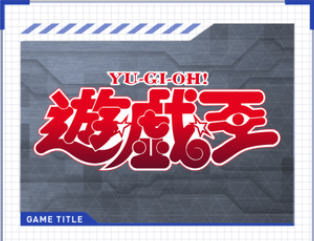 Screenshot 2026-07-24 at 12-25-57 トレカの買取・通販ならカードショップ -遊々亭-.png