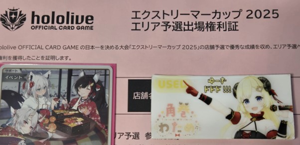 エクストリーマーカップ2025店舗予選参加レポート「かなた単