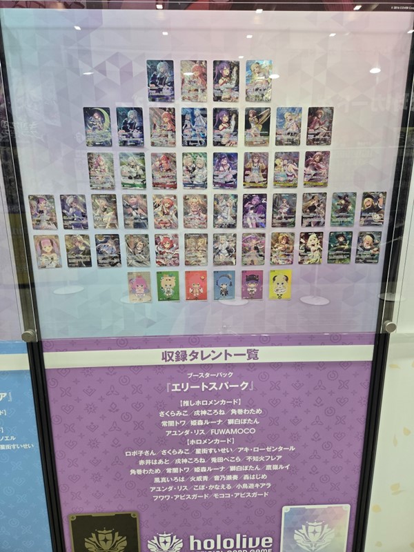 WGP2025 in 東京(トリオバトル) 参加レポート 使用デッキ「そらロボ