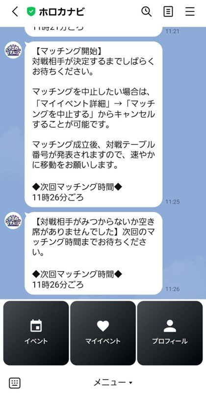 0528画像7.jpg