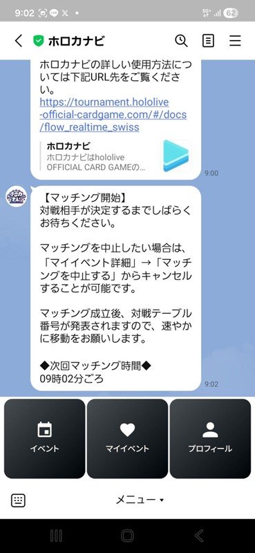 0528画像6.jpg