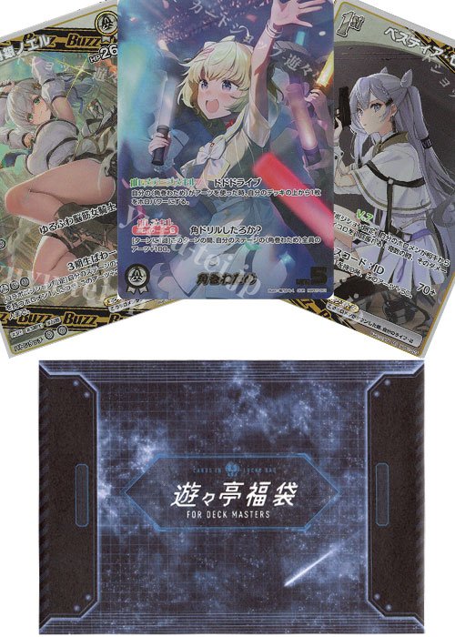 holo2026S_1.jpg