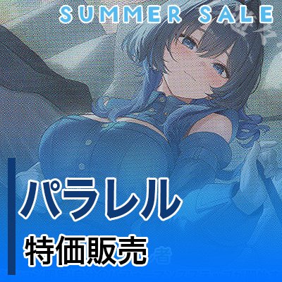 hocg2026sell9.jpg