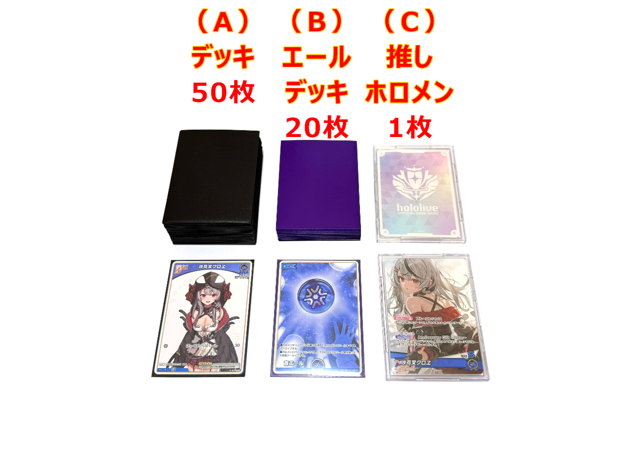 ホロカ記事0818.png