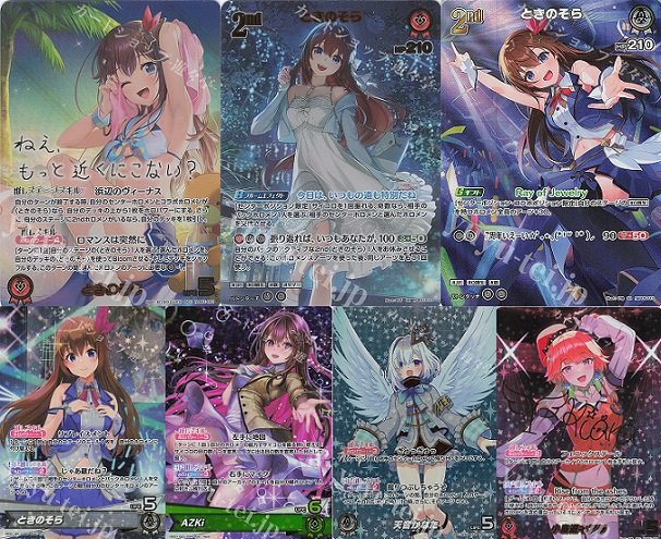 UR 百鬼あやめ(パラレル) 販売 | [hBP02]クインテットスペクトラム