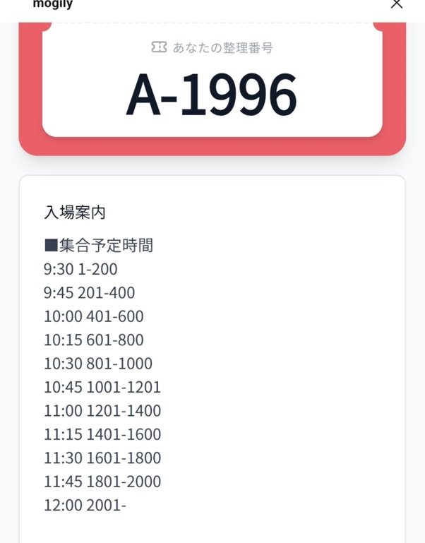 kurage3.jpg