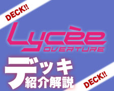 C 丸山 沙希 販売 | ガールズ＆パンツァー 戦車道大作戦！ 1.0 | Lycee