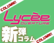 SR 五和 販売 | とある魔術の禁書目録III | Lycee Overture通販なら