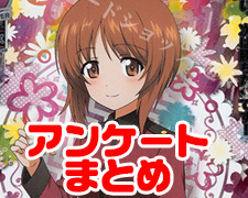 180504 rise 1oshi.jpg