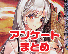 180504 rise 1oshi.jpg