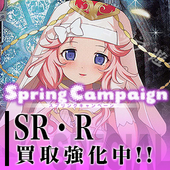 190308 rise 特集.jpg