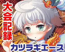 スプリングキャンペーン ロゴ1.jpg