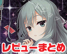 180504 rise 1oshi.jpg