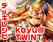 SUMMER SALE2019 第2弾.jpg