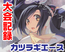 SUMMER SALE第１弾2018.jpg