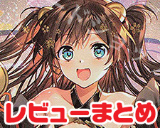 180504 rise 1oshi.jpg