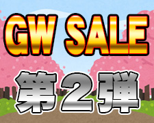 200424GW SALE２.jpg