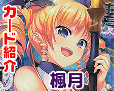 180504 rise 1oshi.jpg