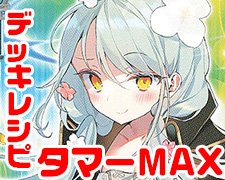 180504 rise 1oshi.jpg