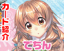 180504 rise 1oshi.jpg