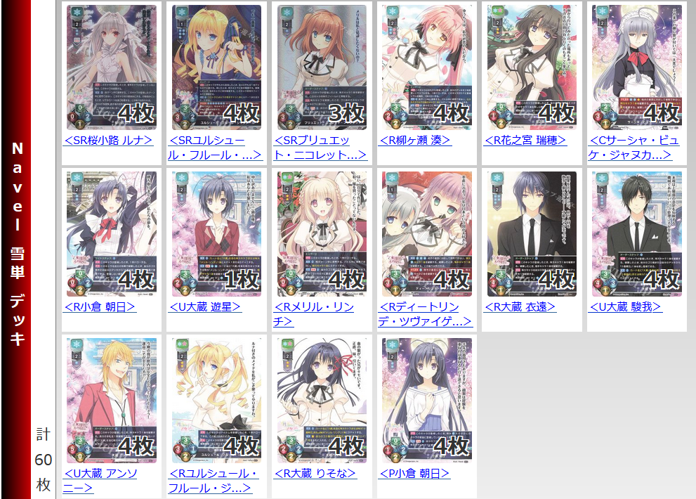 20210723 rise dekki1.png