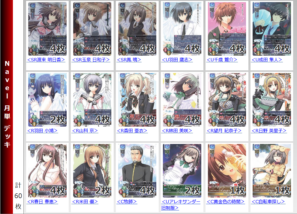 20210723 rise dekki2.png