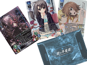 20211224 rise クジ後半.jpg