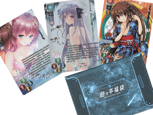 20211224 rise クジ後半2.jpg