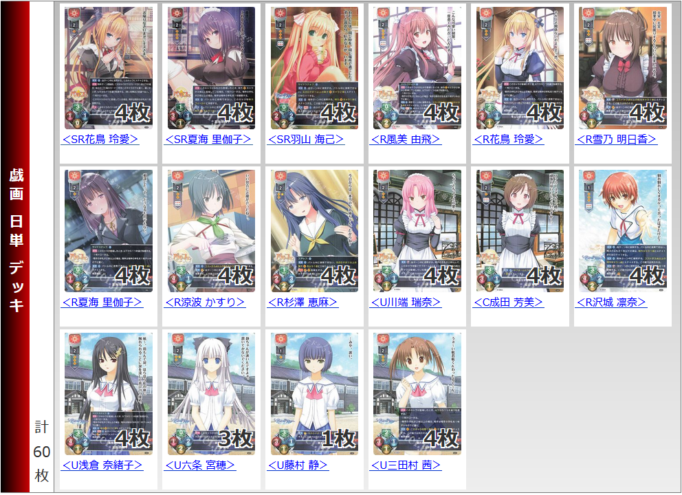 20211224 rise dekki2.png